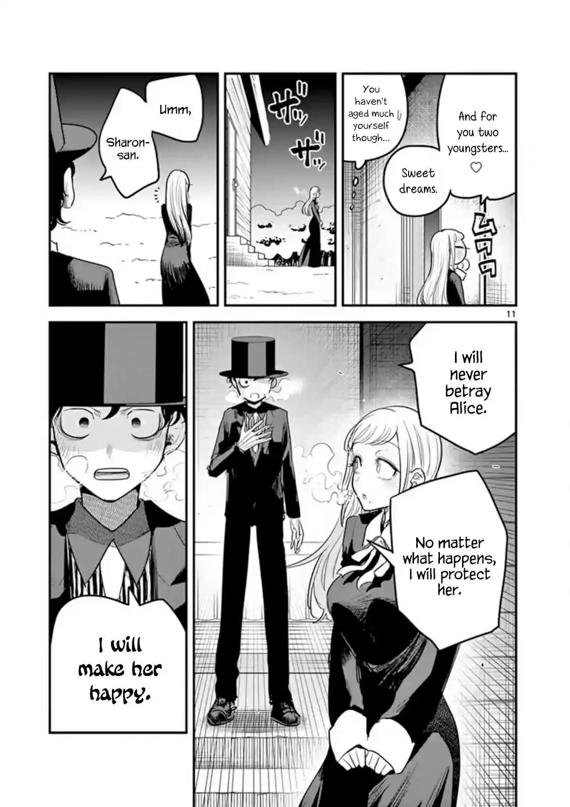 The Duke of Death and His Black Maid Ch. 150 Oath