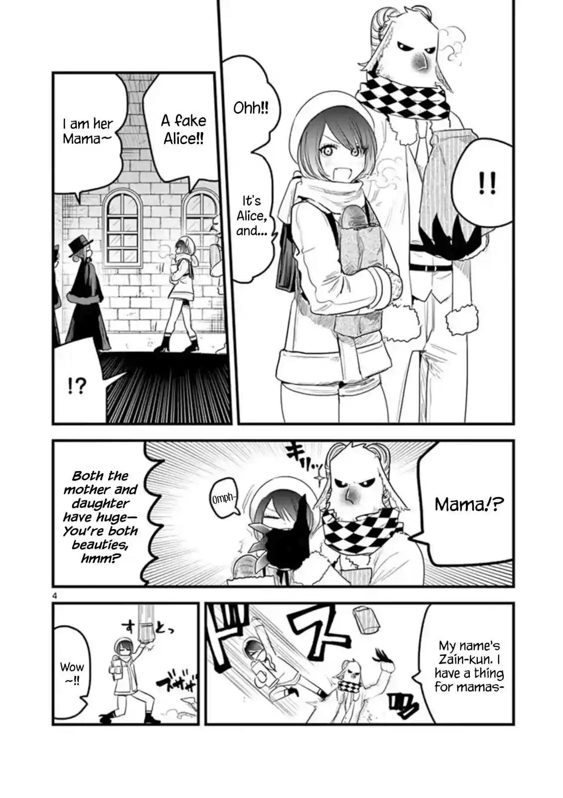 The Duke of Death and His Black Maid Ch. 151 Mother Daughter Date