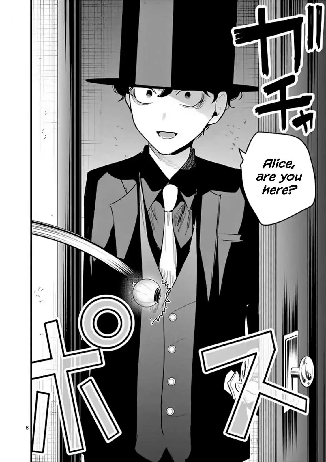 The Duke of Death and His Black Maid Ch. 155 Painful Experience