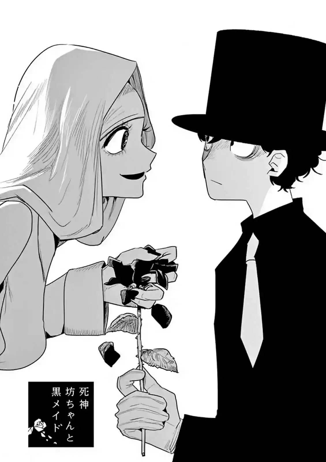 The Duke of Death and His Black Maid Ch. 160 I Sympathize With You