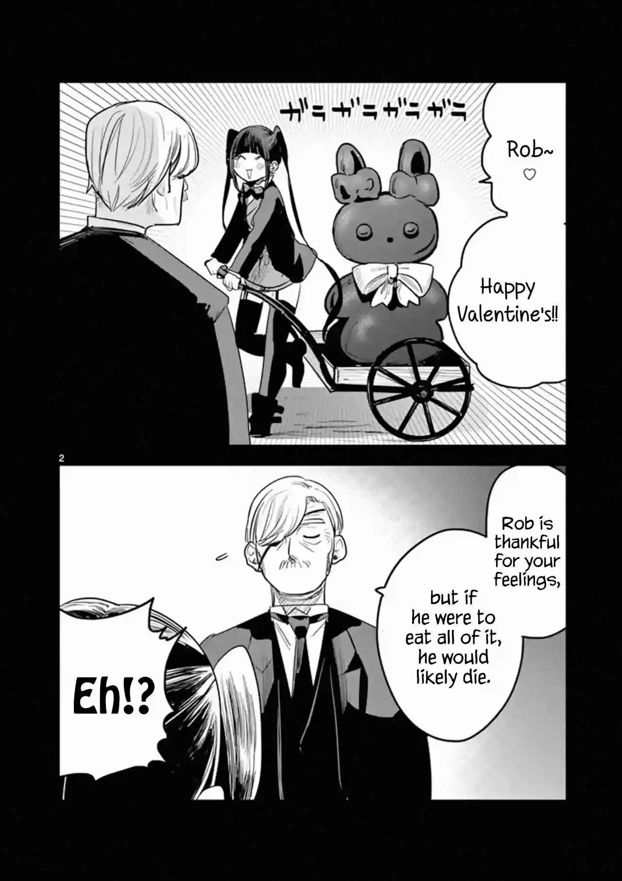 The Duke of Death and His Black Maid Ch. 167.1 Valentine's Special