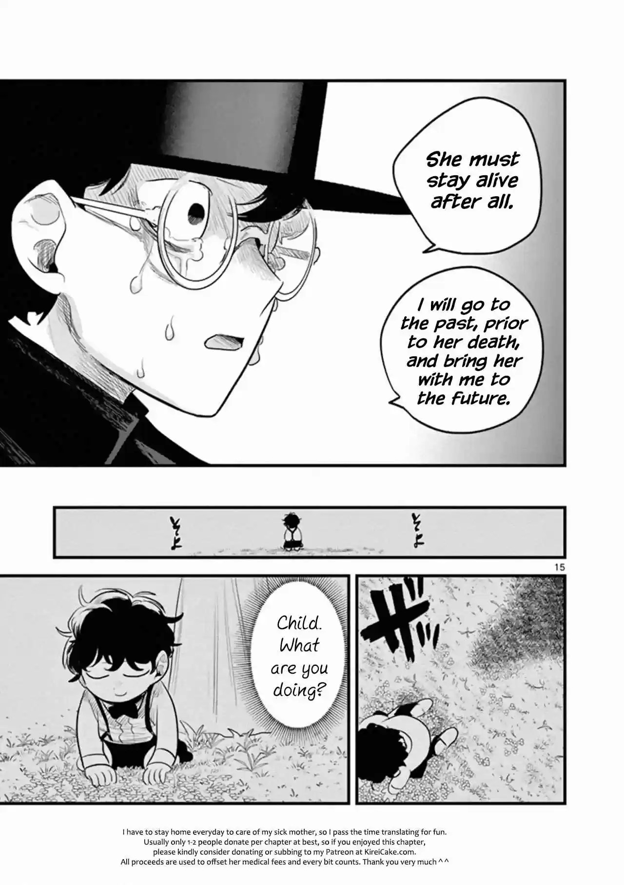 The Duke of Death and His Black Maid Ch. 170 First Love