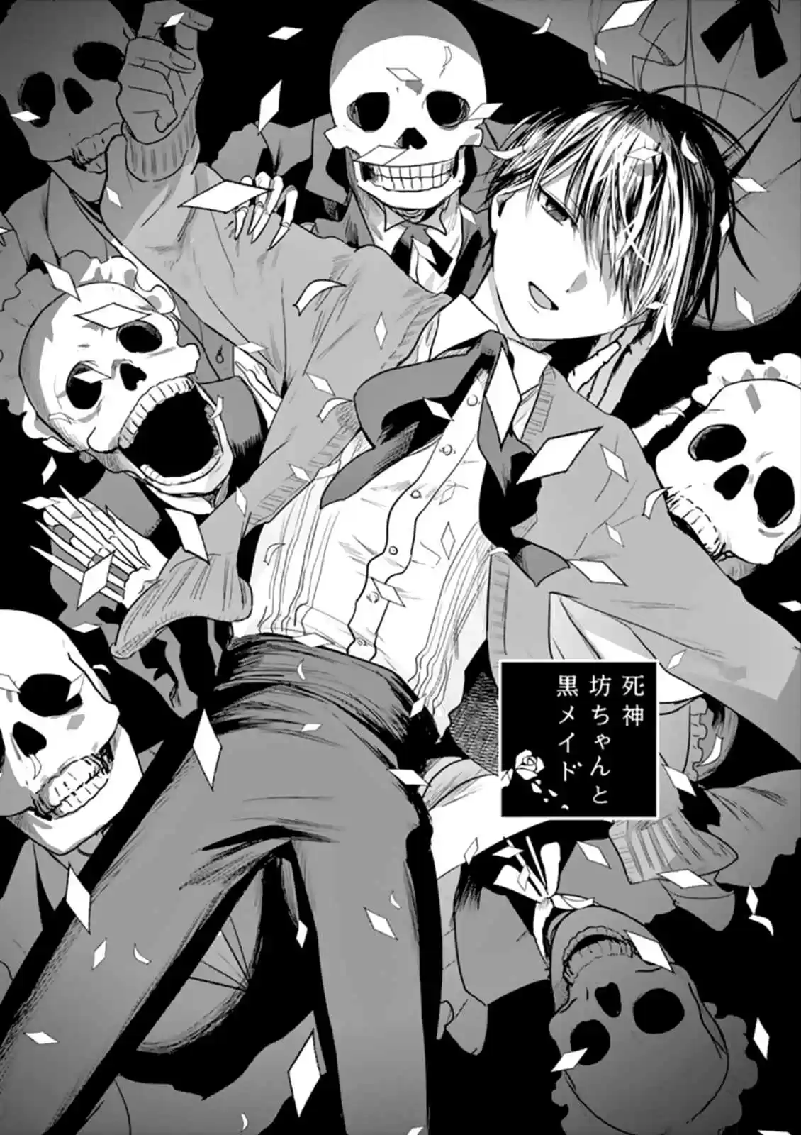 The Duke of Death and His Black Maid Ch. 46 Walter