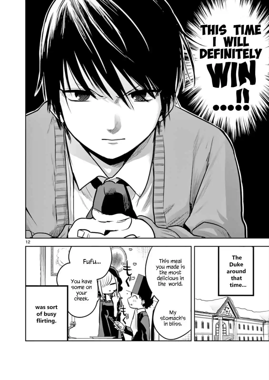 The Duke of Death and His Black Maid Ch. 46 Walter