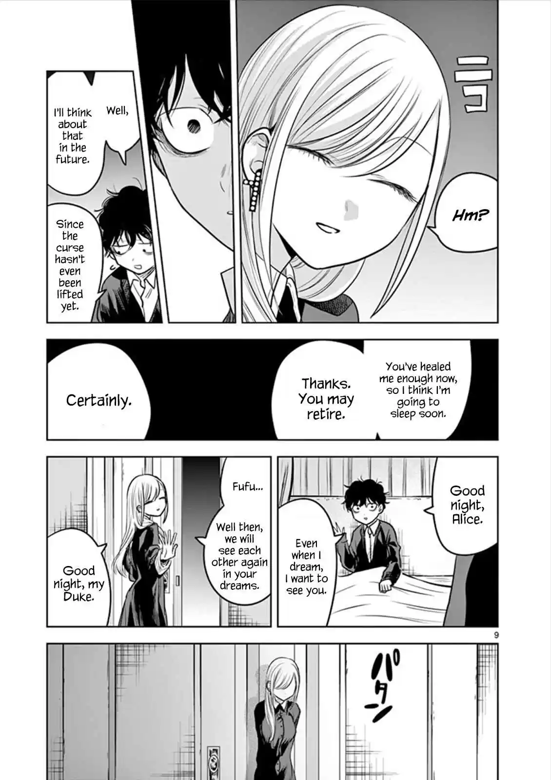 The Duke of Death and His Black Maid Ch. 49 Sleeping Together