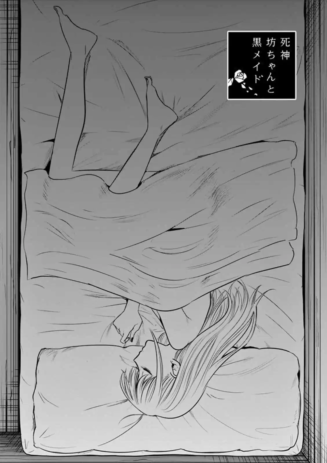 The Duke of Death and His Black Maid Ch. 56 Sharon