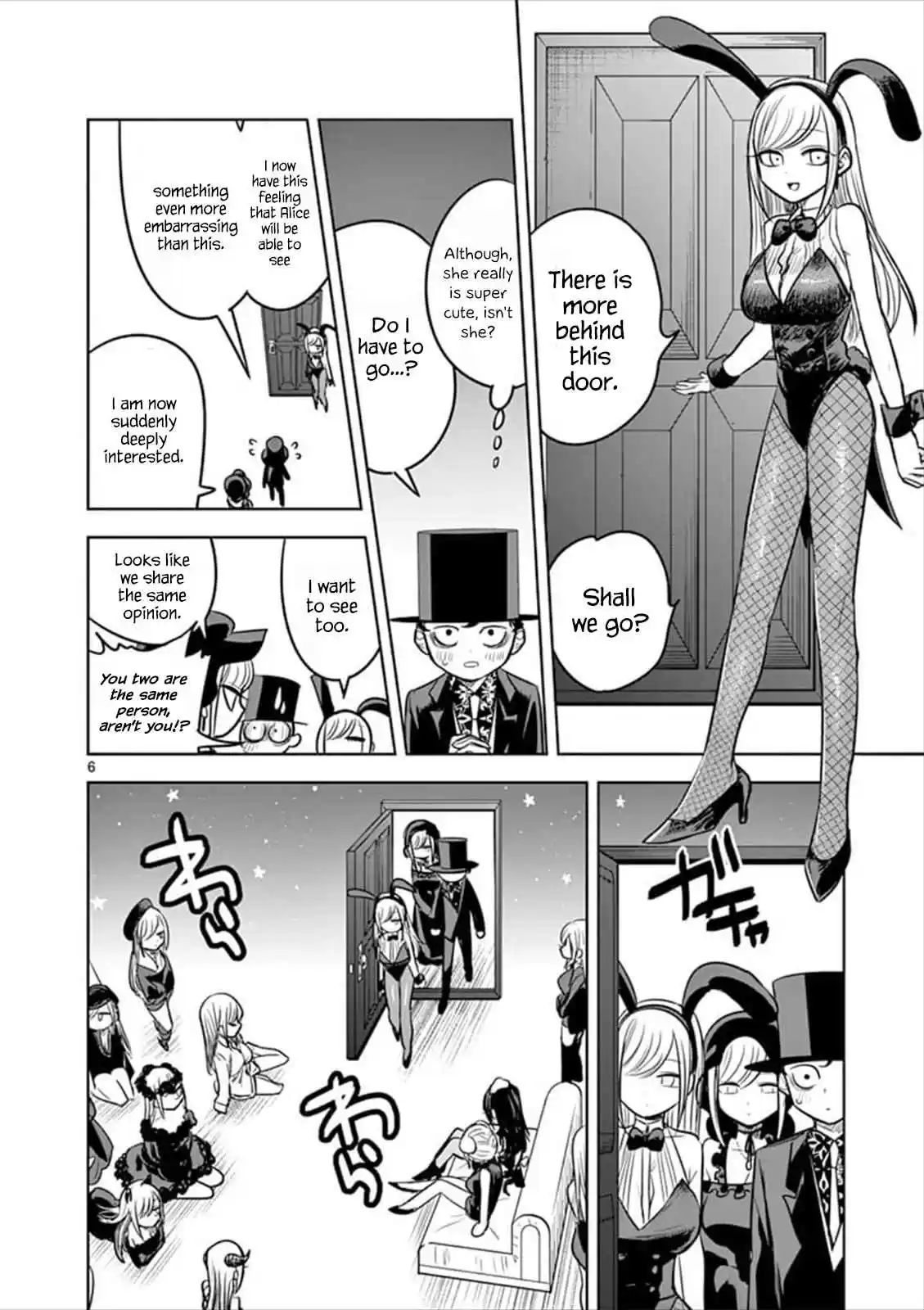 The Duke of Death and His Black Maid Ch. 57 Sweet Dreams