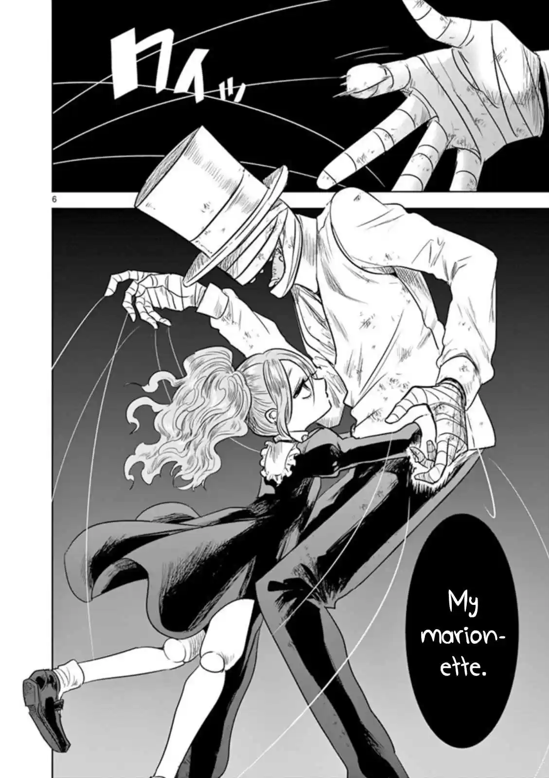 The Duke of Death and His Black Maid Ch. 57.2 Halloween Special 2