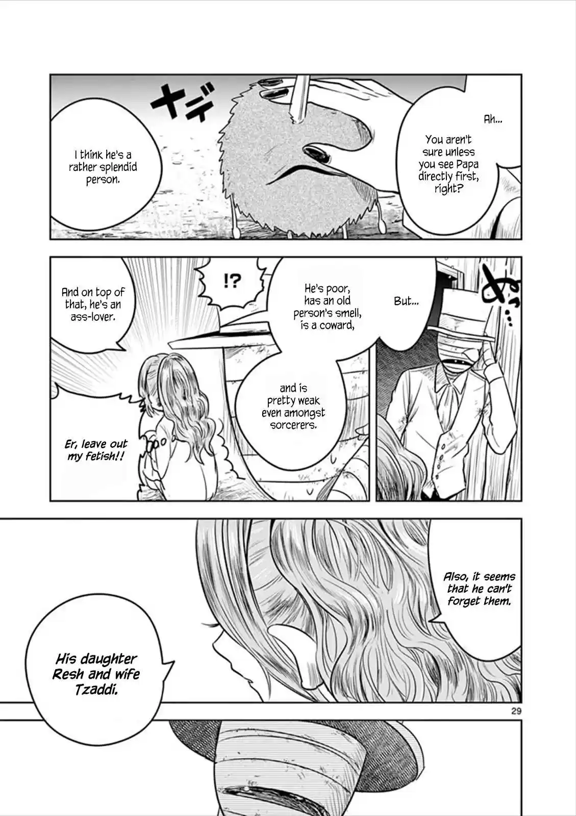 The Duke of Death and His Black Maid Ch. 57.2 Halloween Special 2