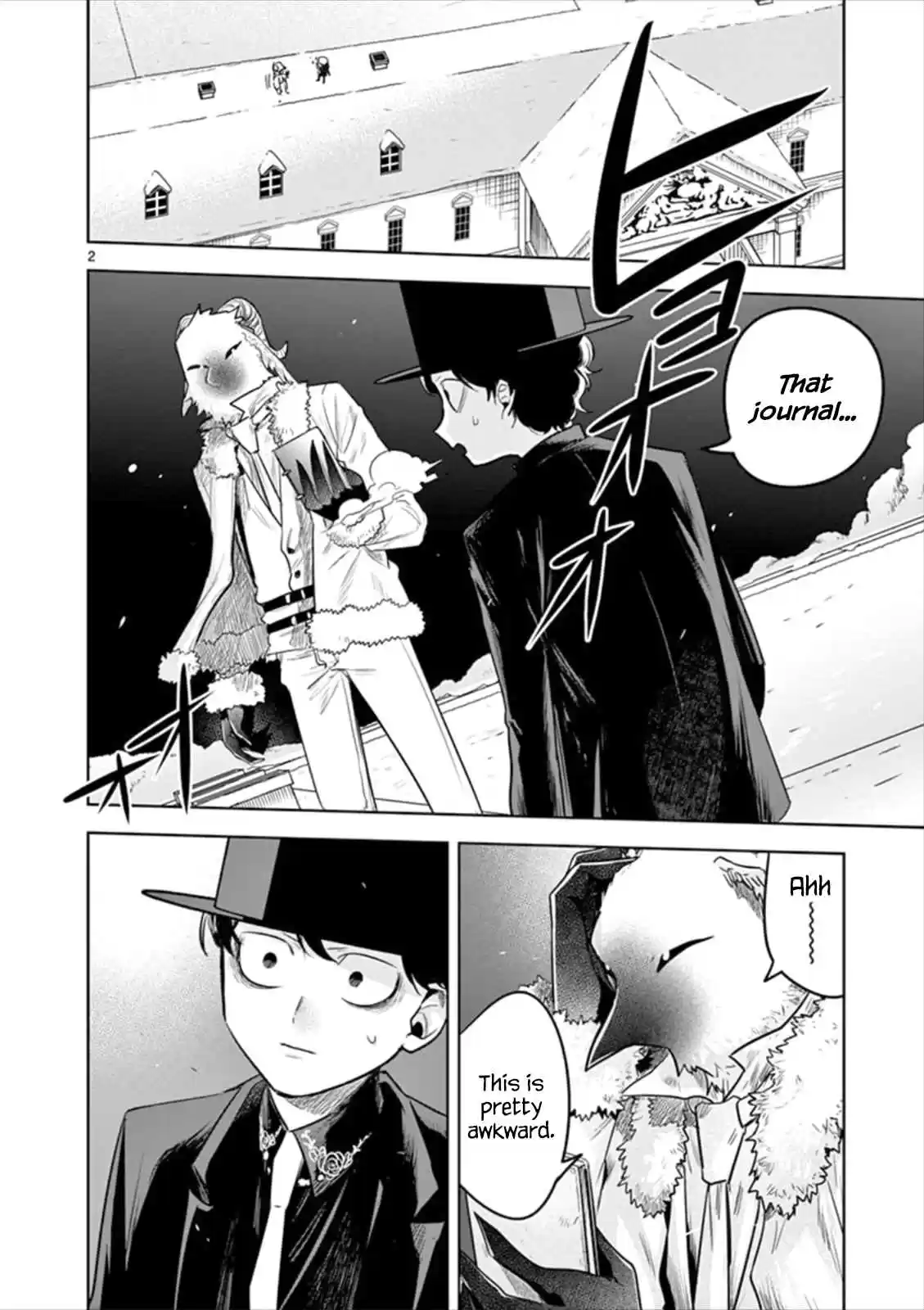 The Duke of Death and His Black Maid Ch. 61 Journal (2)