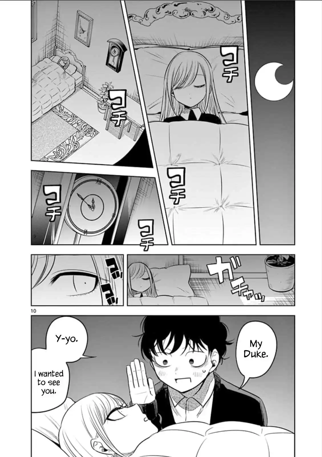 The Duke of Death and His Black Maid Ch. 65 Main Estate (2)