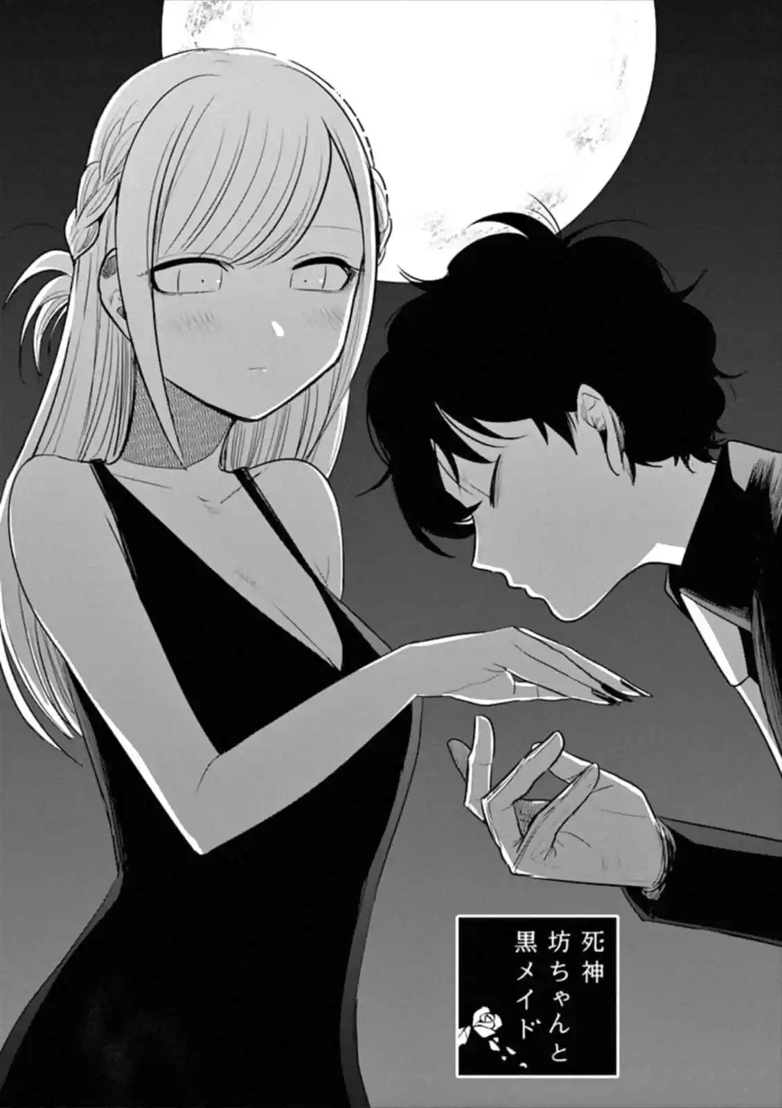 The Duke of Death and His Black Maid Ch. 66 Main Estate (3)