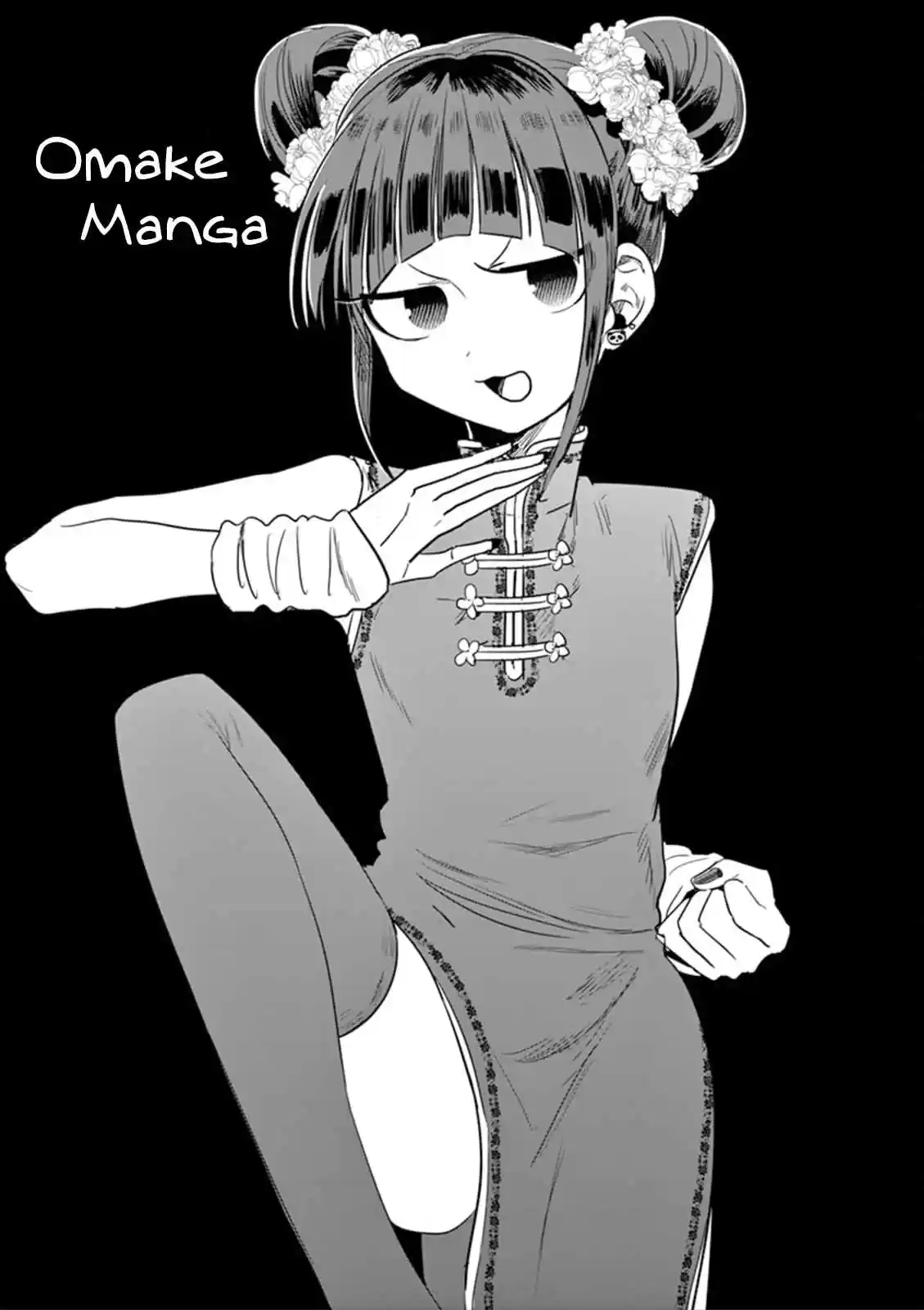 The Duke of Death and His Black Maid Ch. 68.5