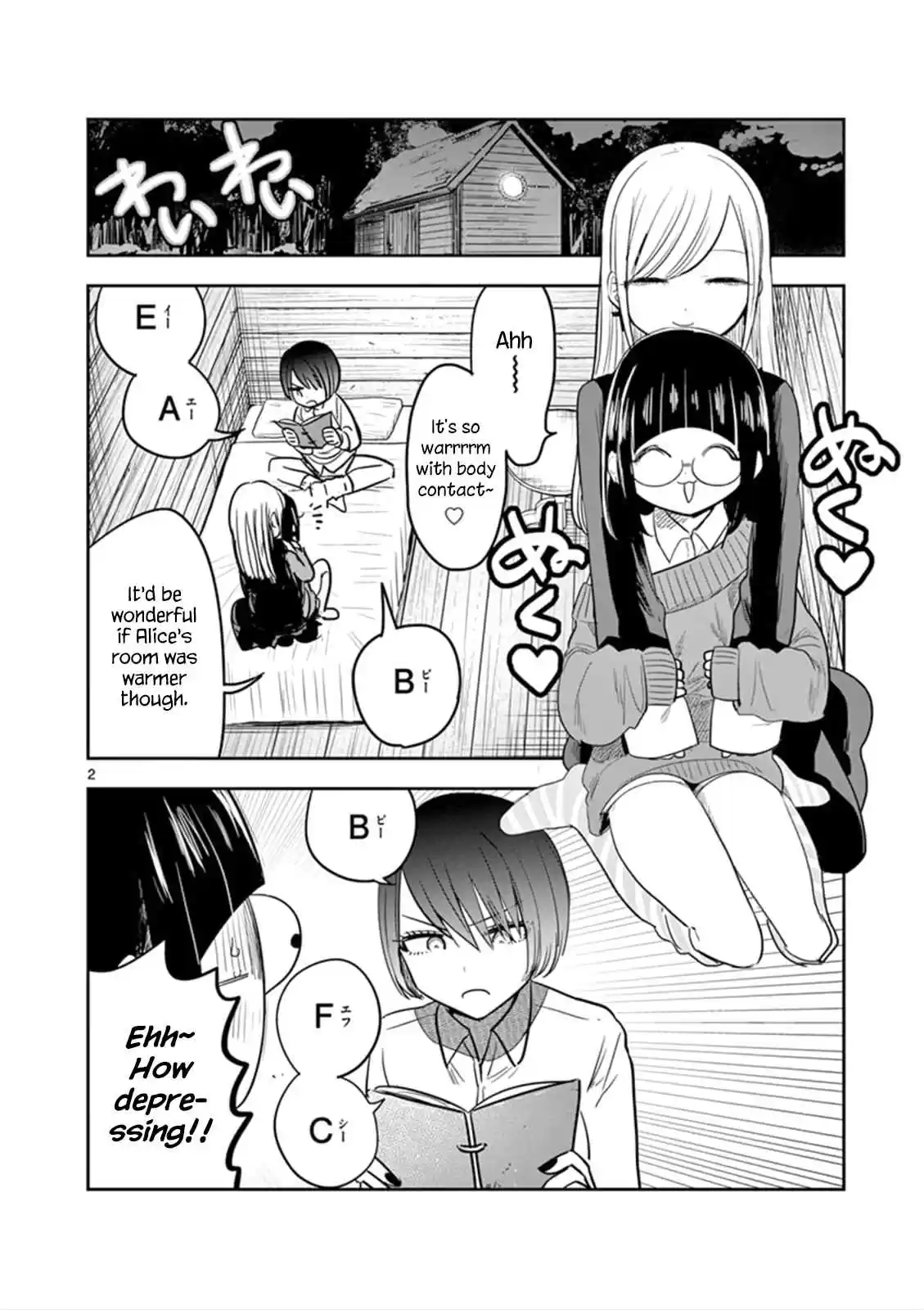 The Duke of Death and His Black Maid Ch. 68.5