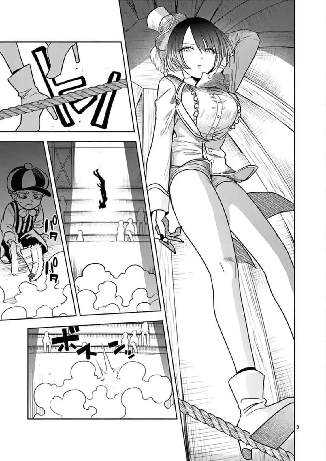 The Duke of Death and His Black Maid Ch. 70 Circus Night