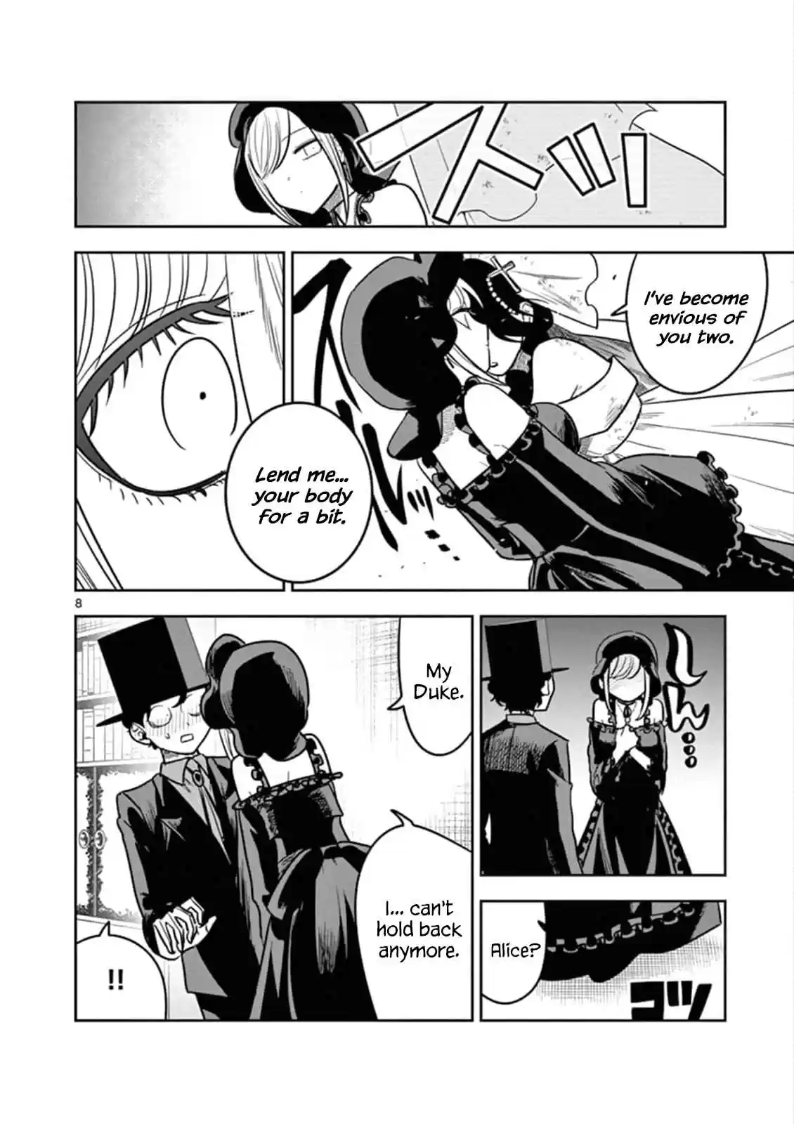 The Duke of Death and His Black Maid Ch. 71 Ghost Bride