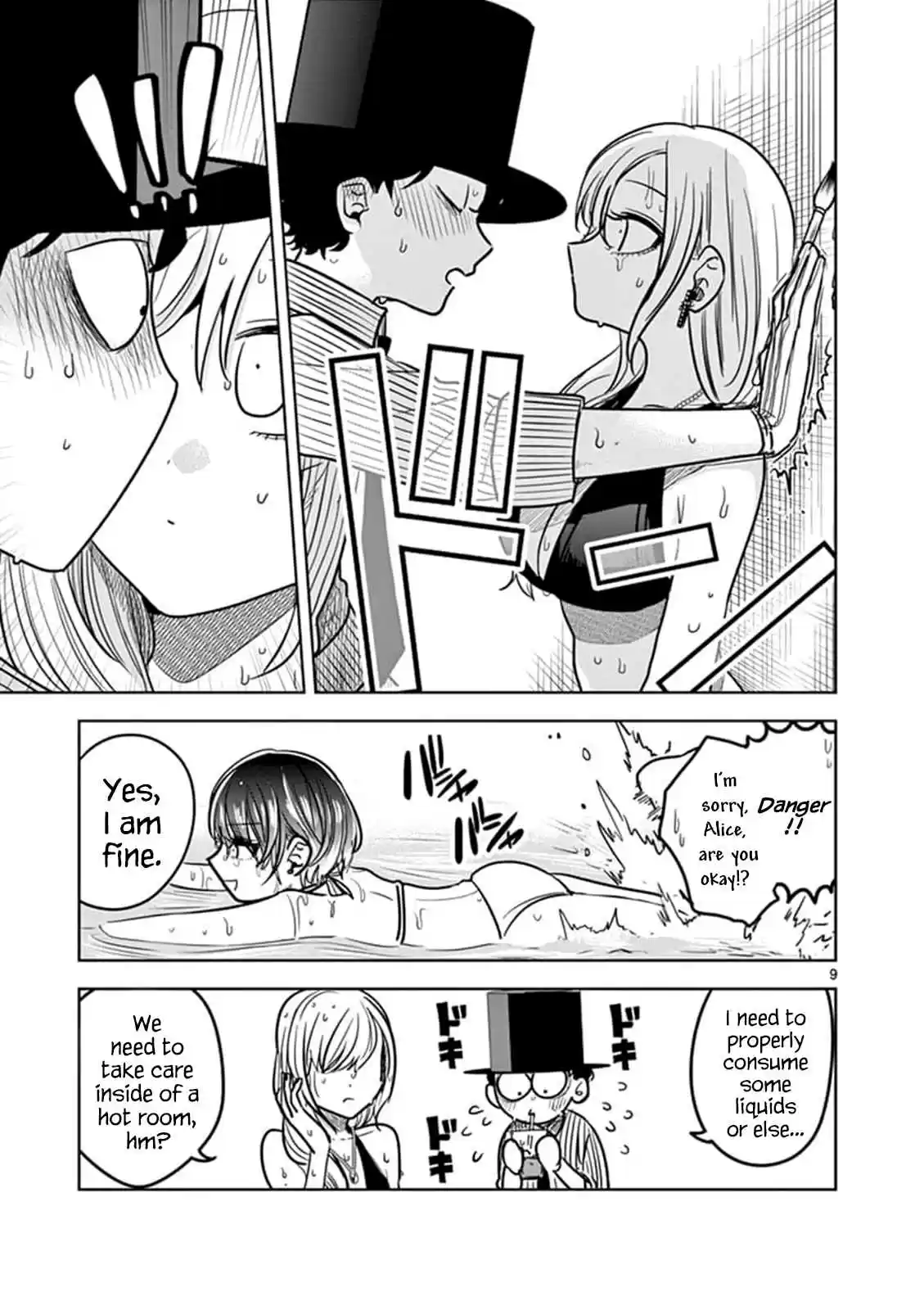 The Duke of Death and His Black Maid Ch. 73 Winter Pool