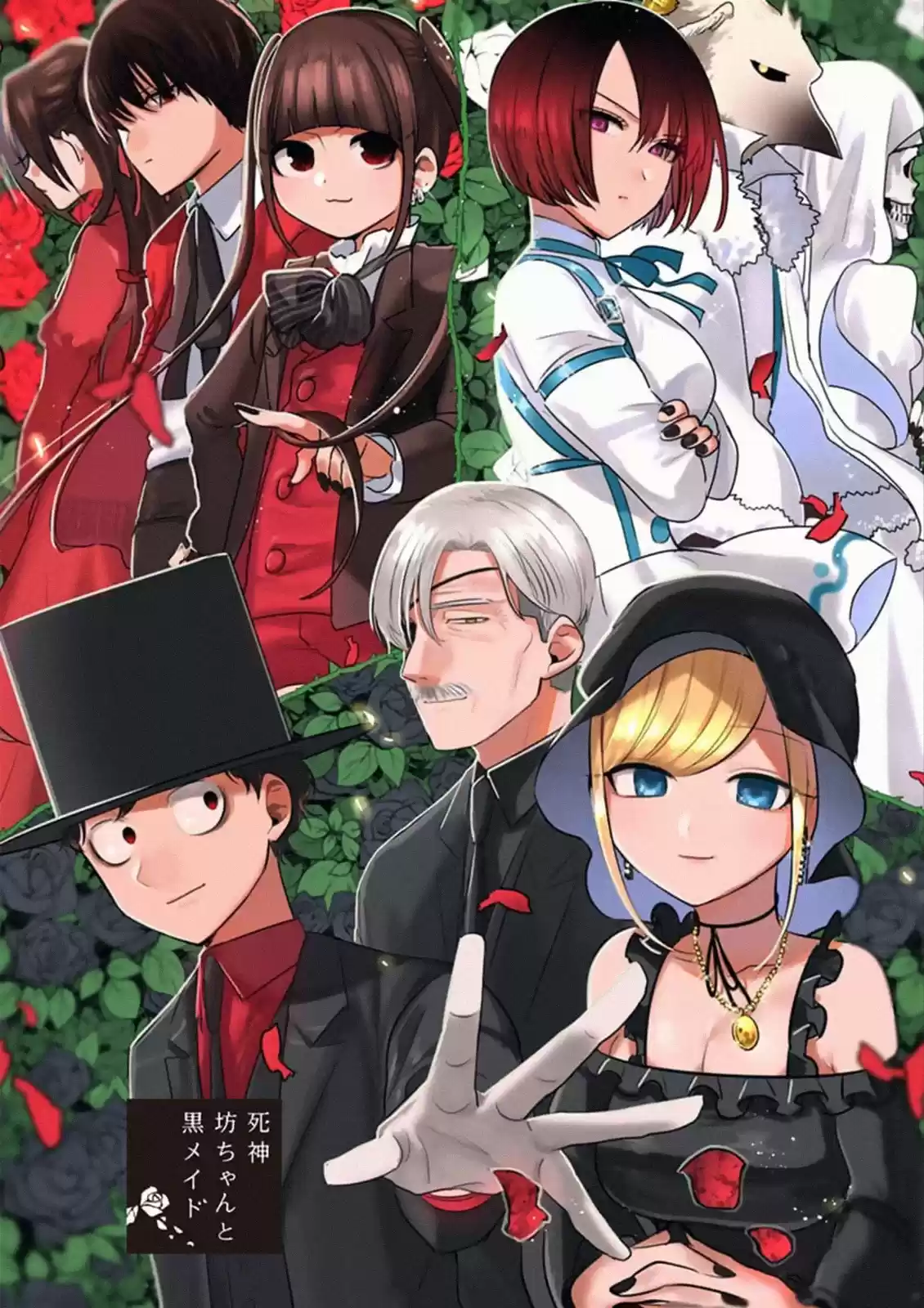 The Duke of Death and His Black Maid Ch. 77 Bribe