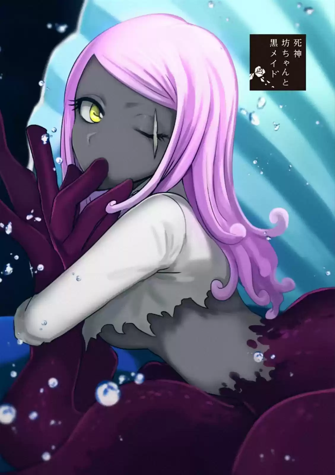 The Duke of Death and His Black Maid Ch. 80 Underwater Date