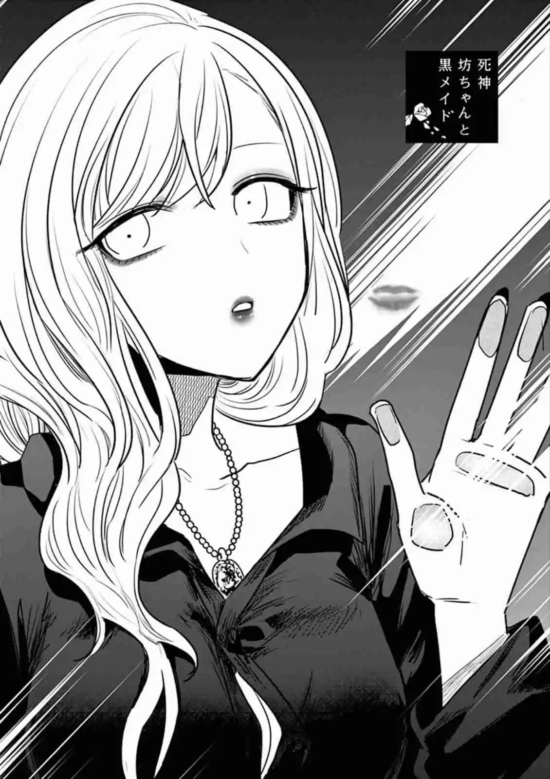 The Duke of Death and His Black Maid Ch. 82 Promise