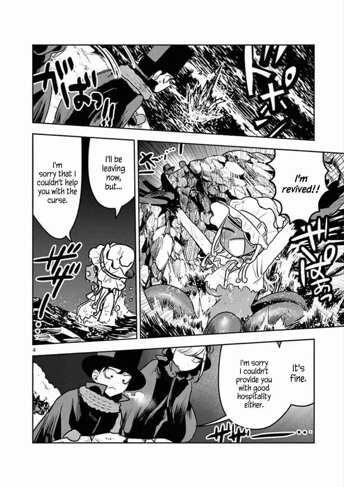 The Duke of Death and His Black Maid Ch. 82 Promise