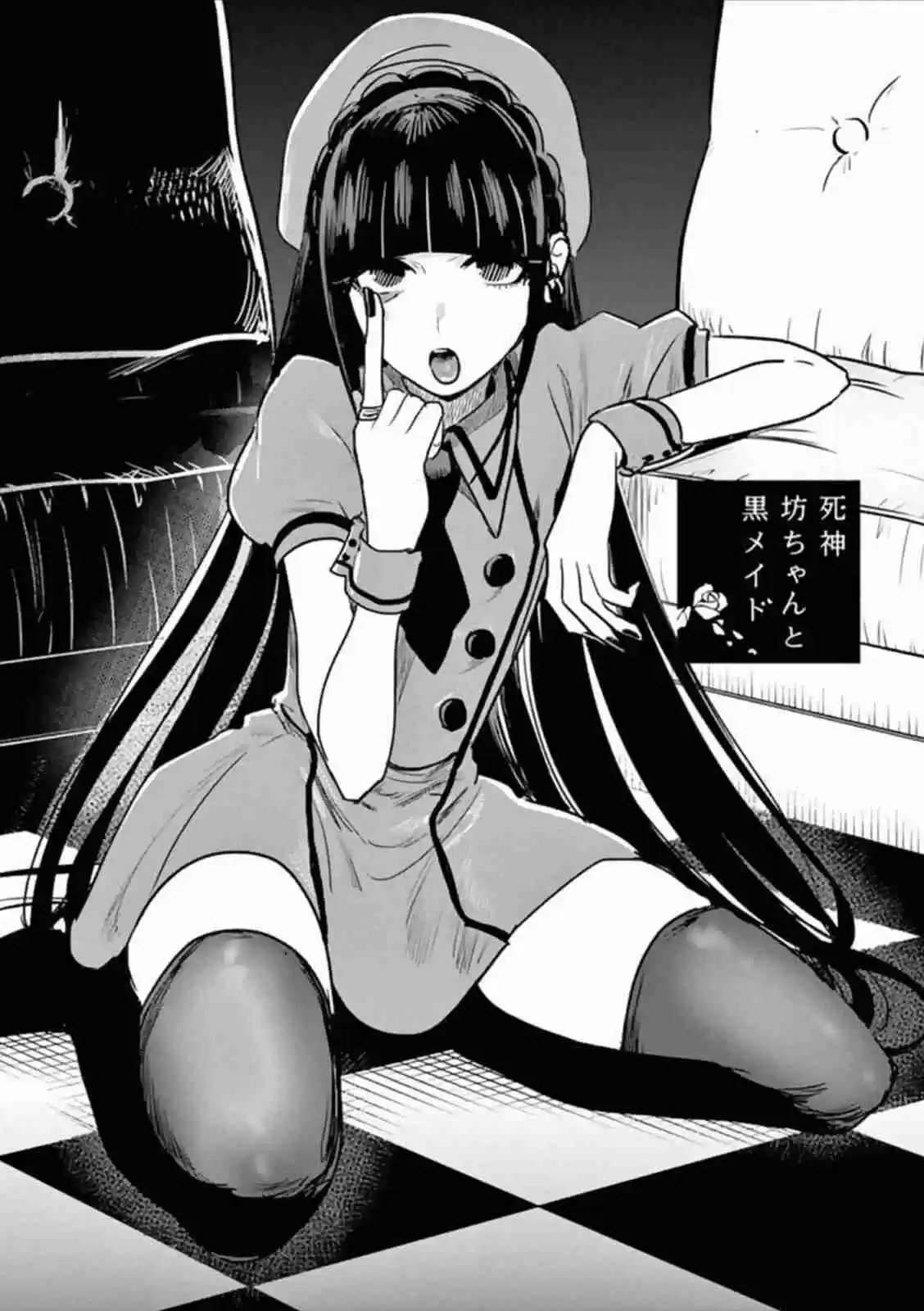 The Duke of Death and His Black Maid Ch. 84 Cinderella (2)