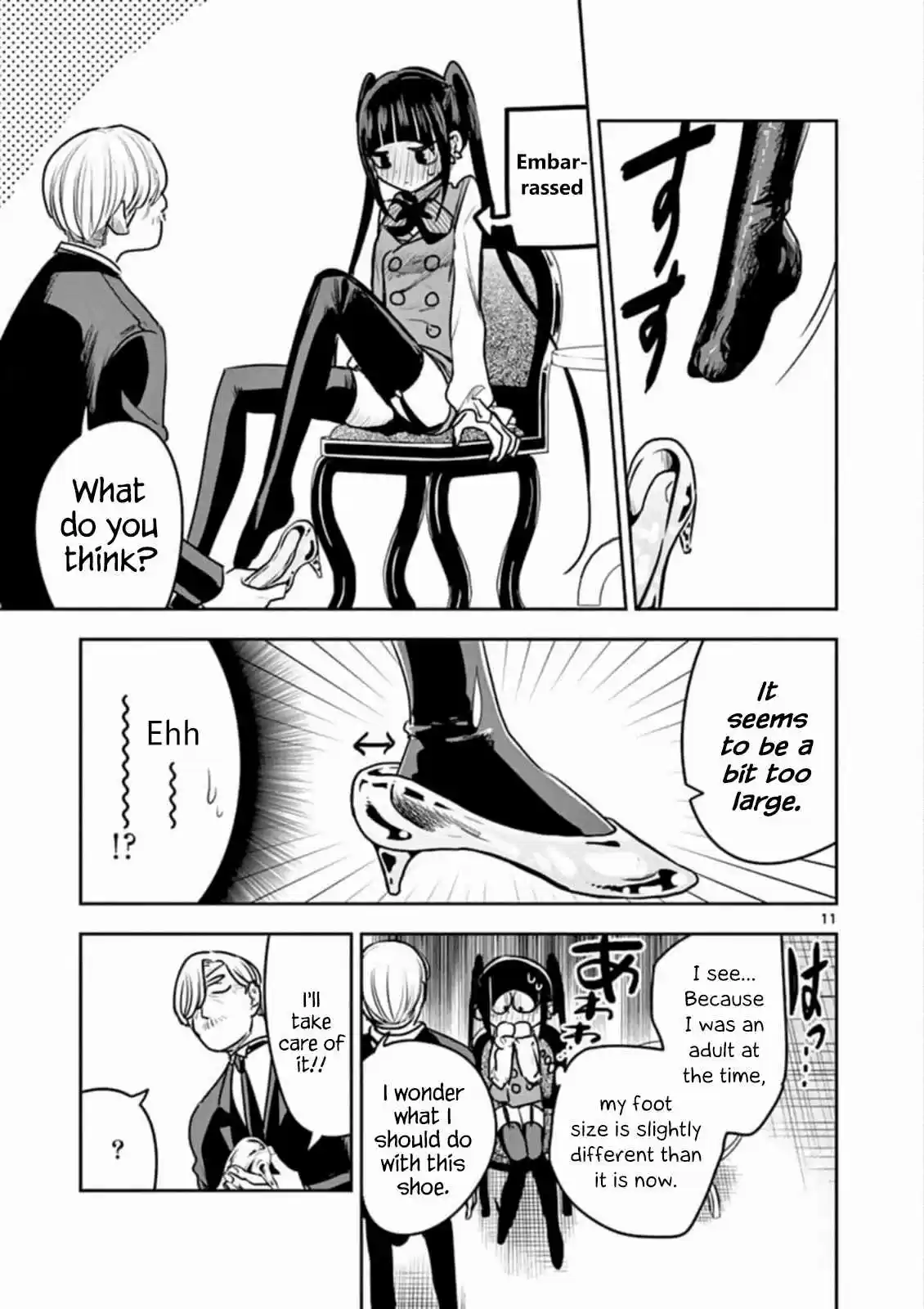 The Duke of Death and His Black Maid Ch. 84 Cinderella (2)