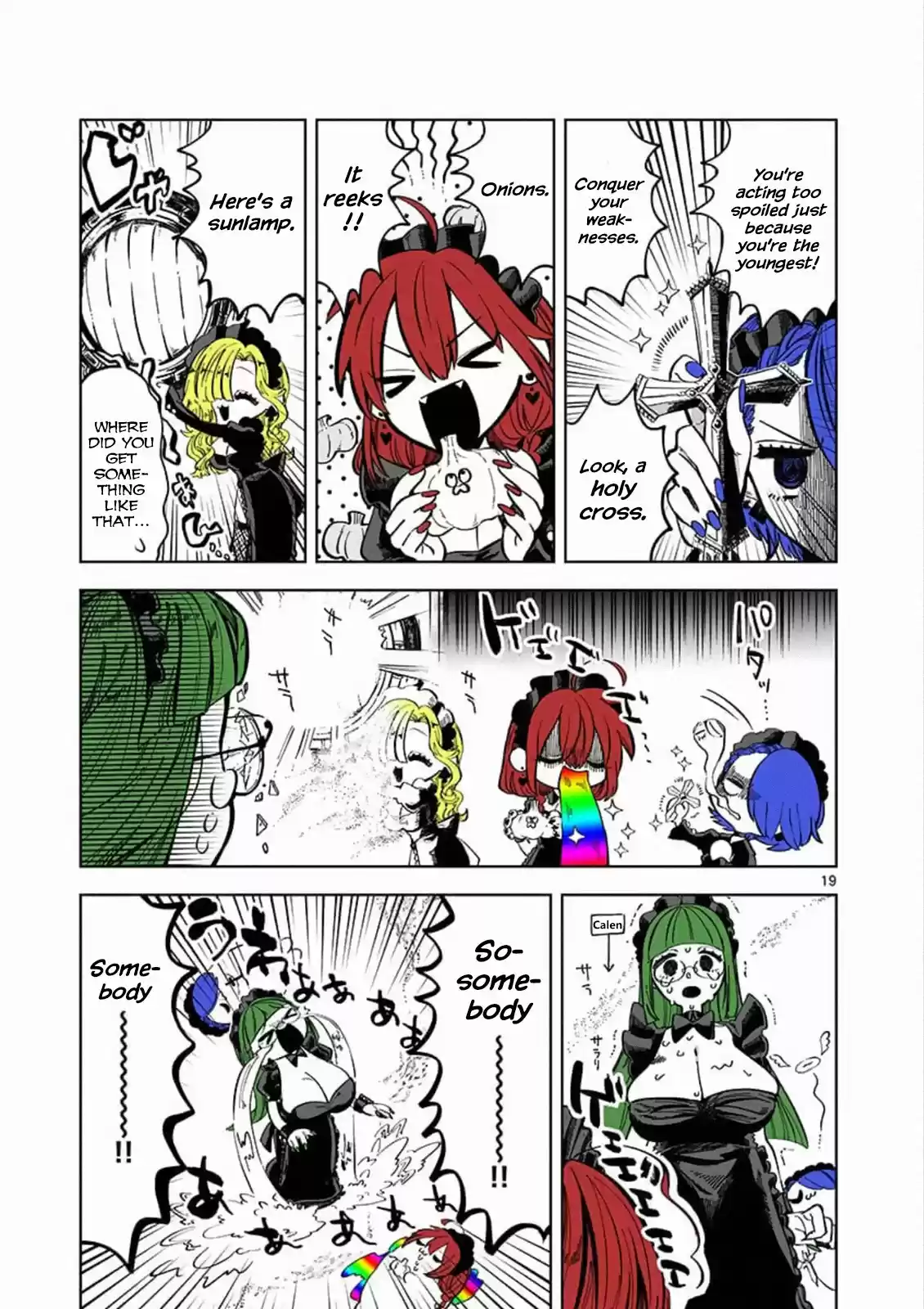 The Duke of Death and His Black Maid Ch. 88.5 Extra