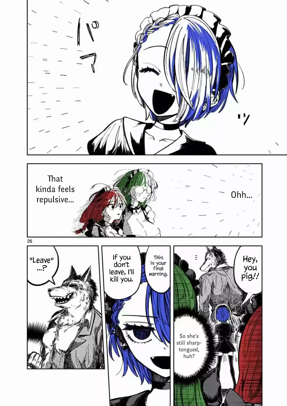 The Duke of Death and His Black Maid Ch. 88.5 Extra