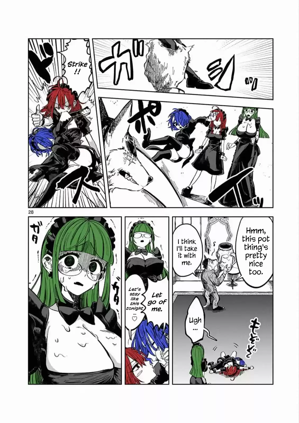 The Duke of Death and His Black Maid Ch. 88.5 Extra