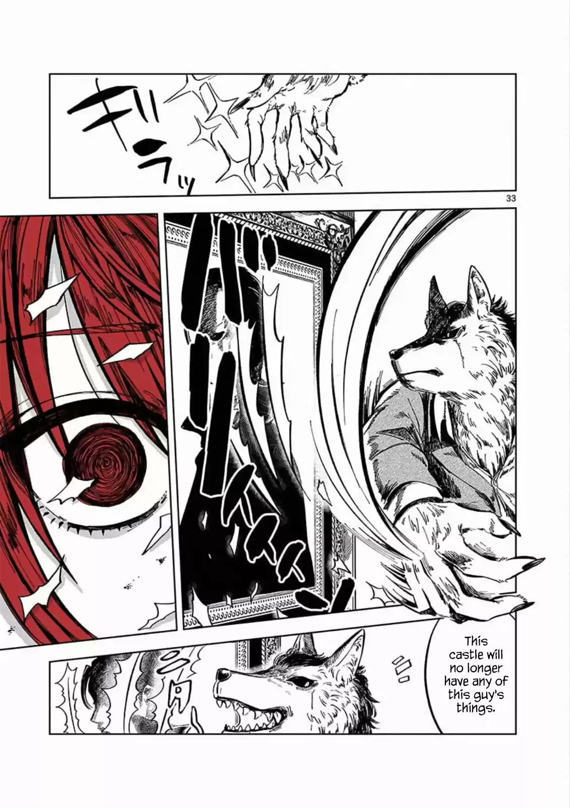 The Duke of Death and His Black Maid Ch. 88.5 Extra