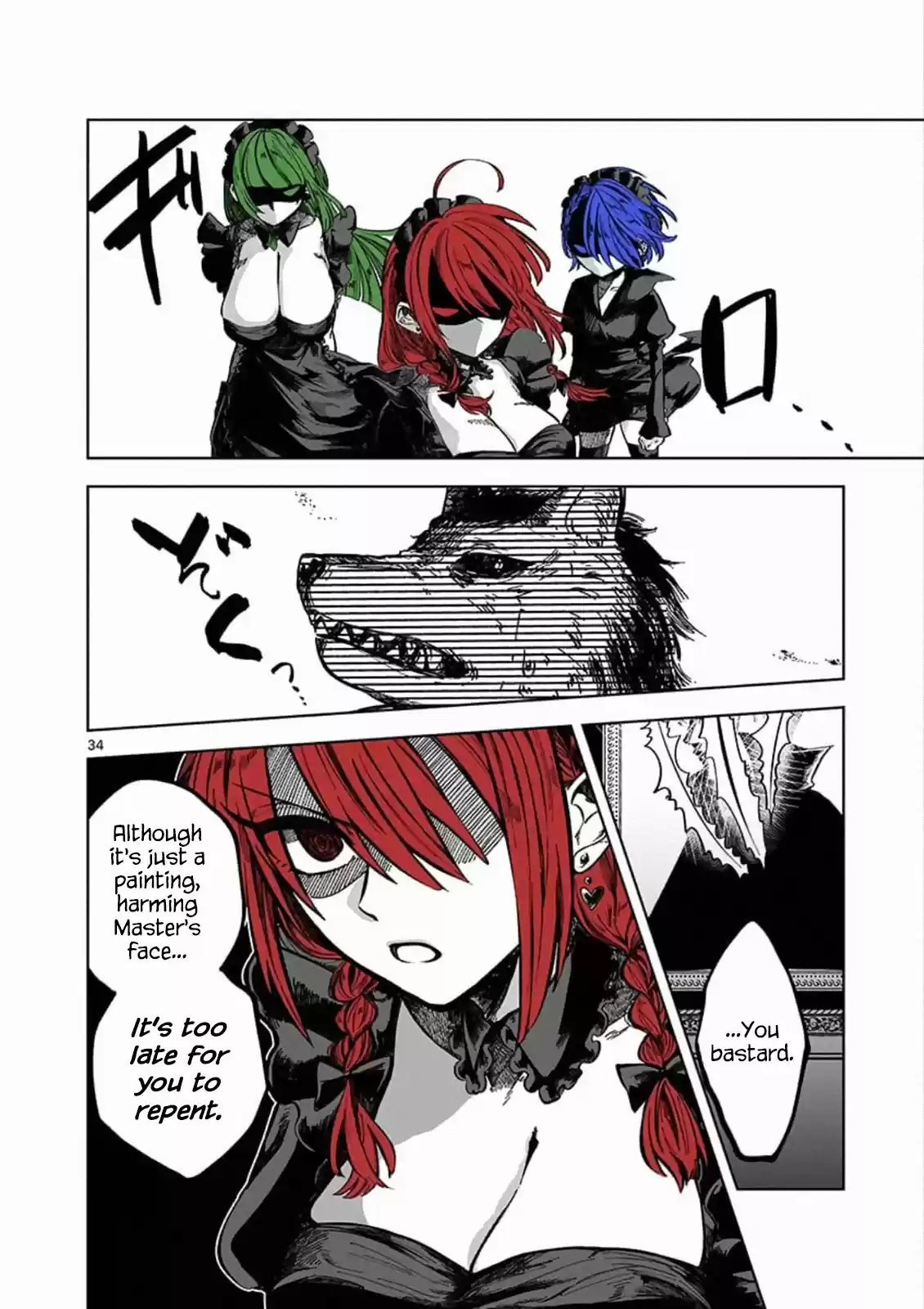 The Duke of Death and His Black Maid Ch. 88.5 Extra