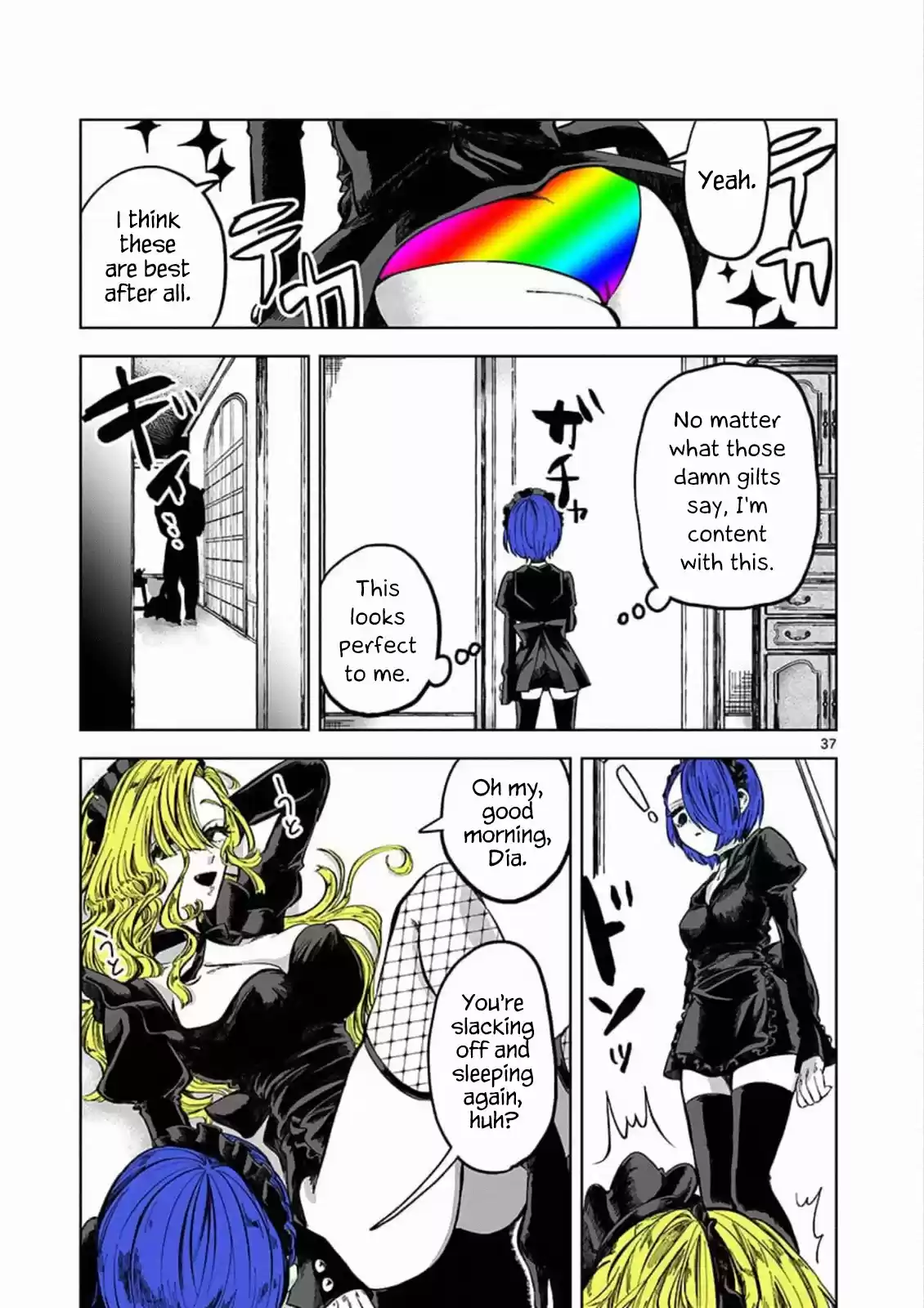 The Duke of Death and His Black Maid Ch. 88.5 Extra