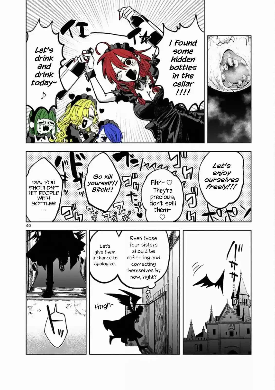 The Duke of Death and His Black Maid Ch. 88.5 Extra