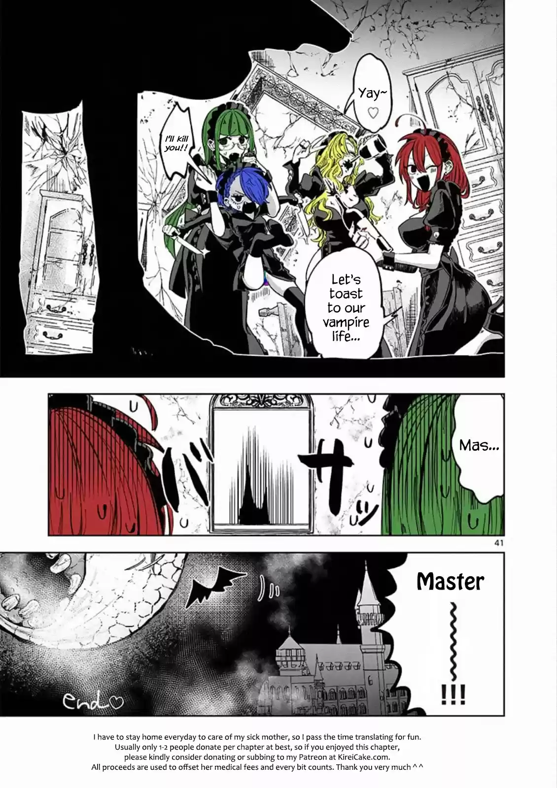 The Duke of Death and His Black Maid Ch. 88.5 Extra