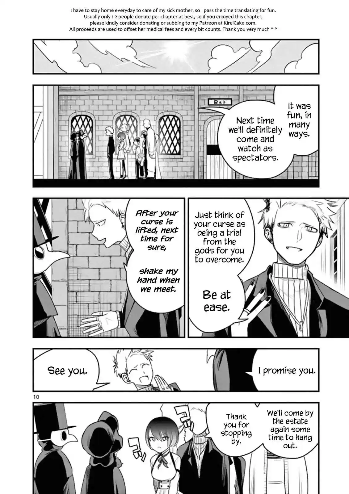 The Duke of Death and His Black Maid Ch. 94 Celebration Party