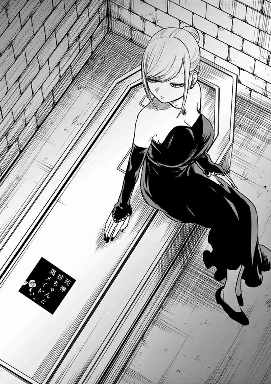 The Duke of Death and His Black Maid Ch.13