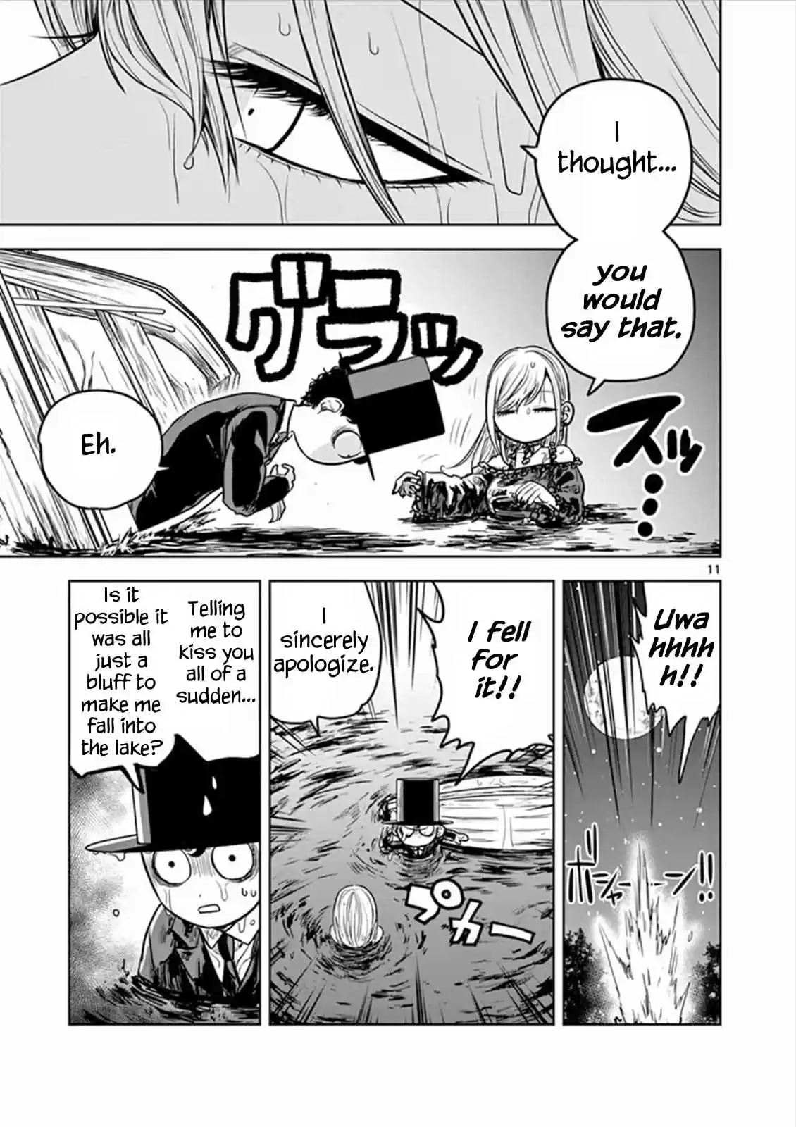 The Duke of Death and His Black Maid Ch.14