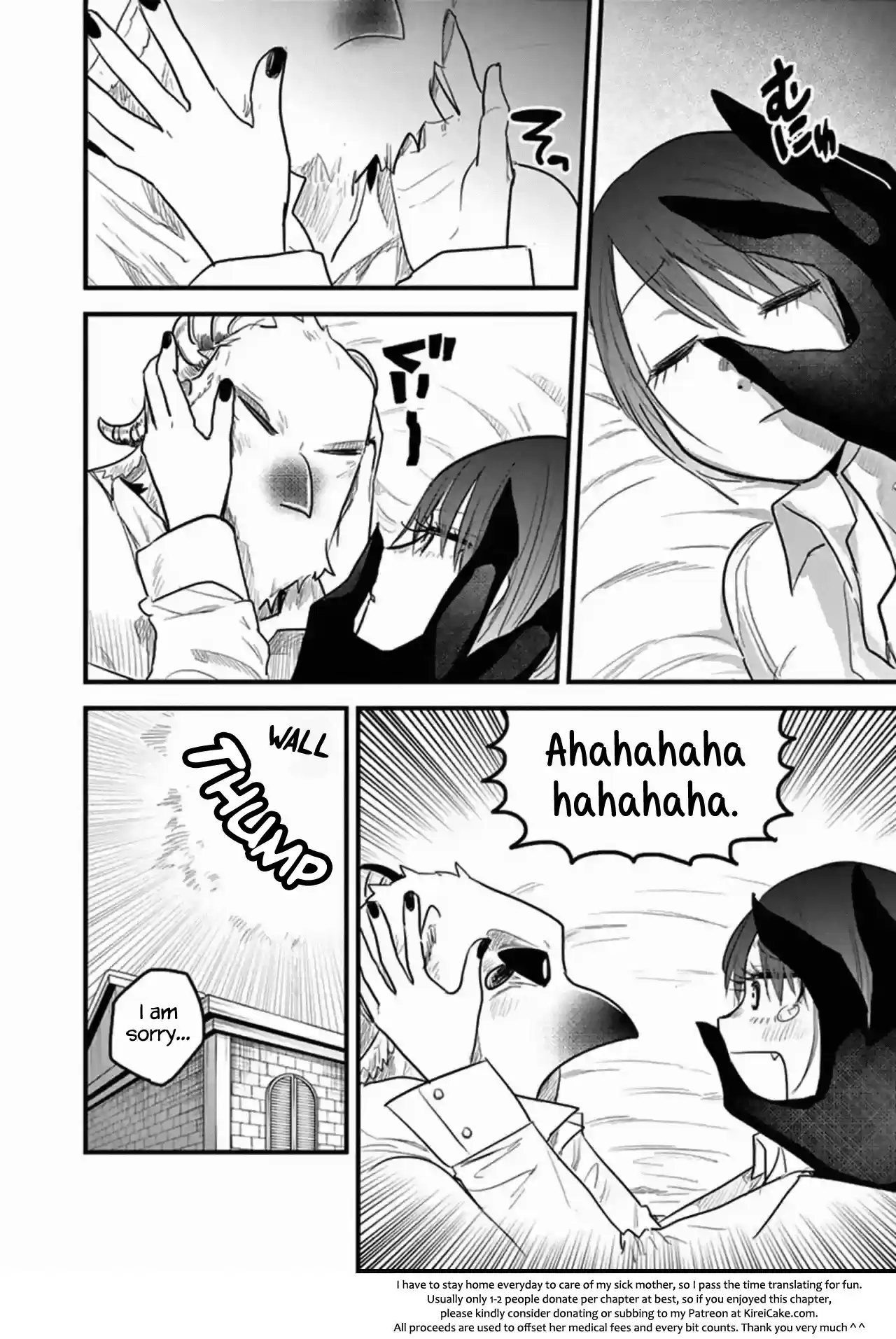 The Duke of Death and his Black Maid ch.164