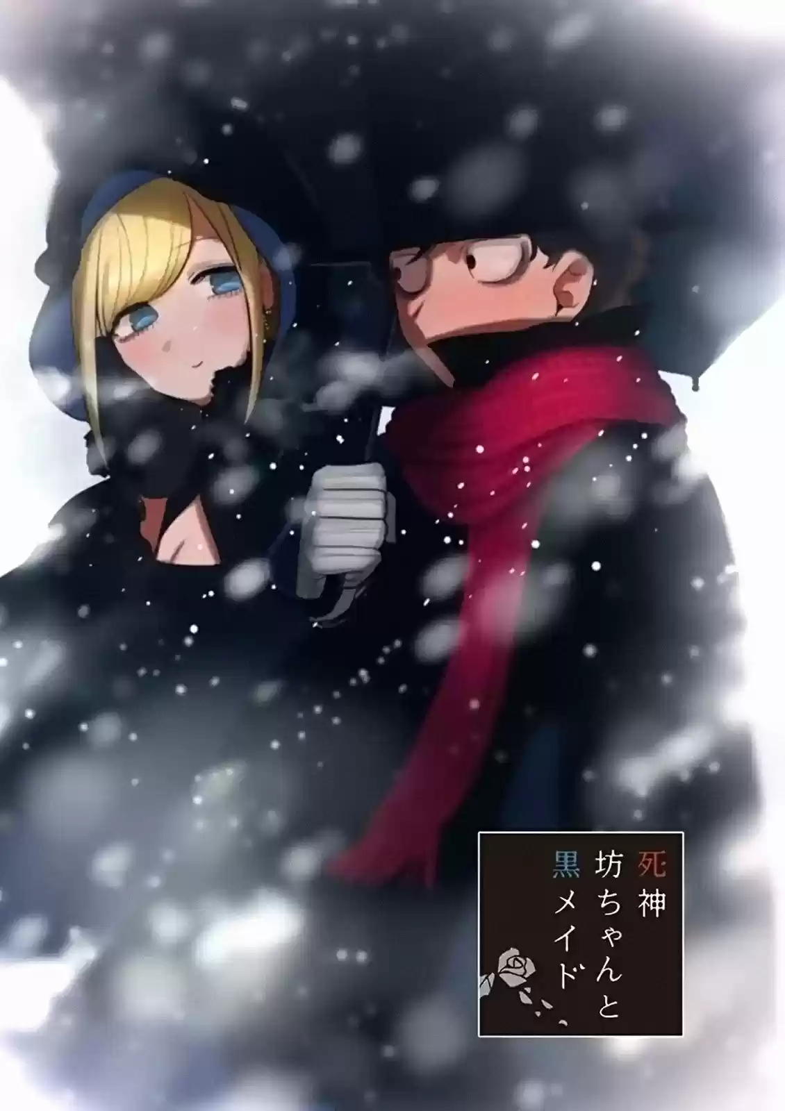 The Duke of Death and his Black Maid ch.165