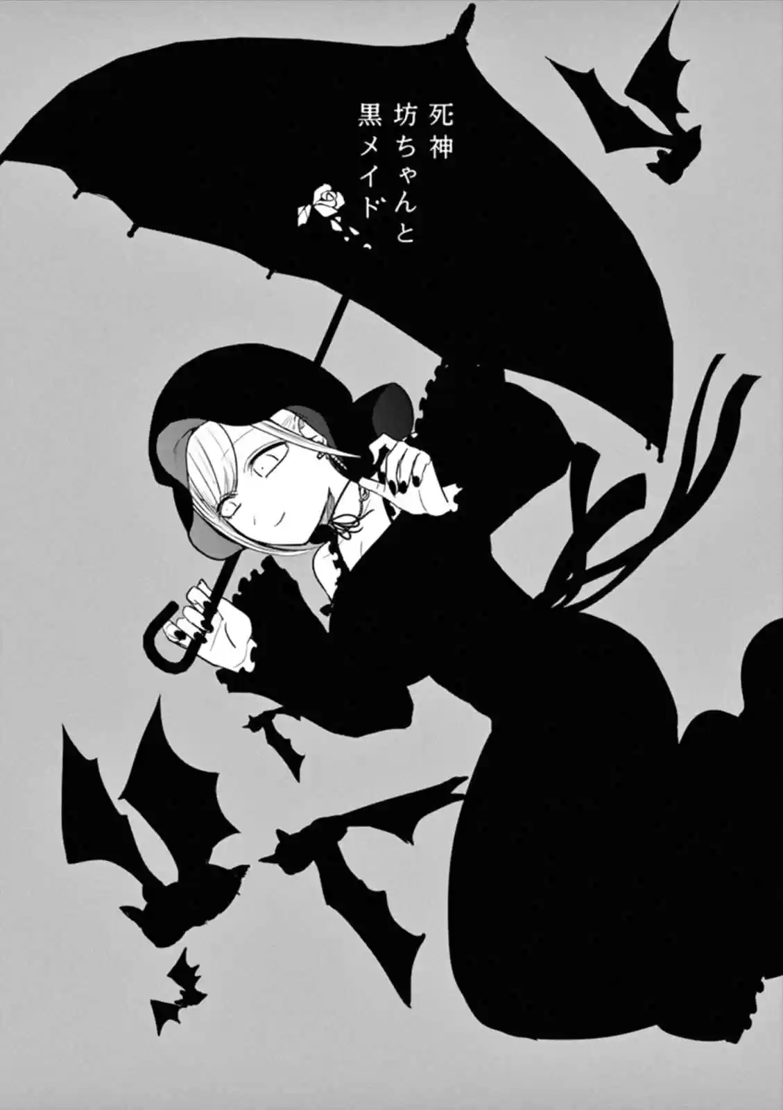 The Duke of Death and His Black Maid Ch.18