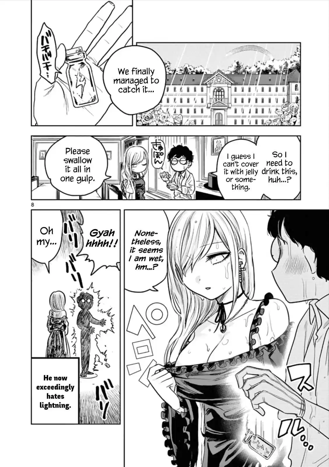 The Duke of Death and His Black Maid Ch.18