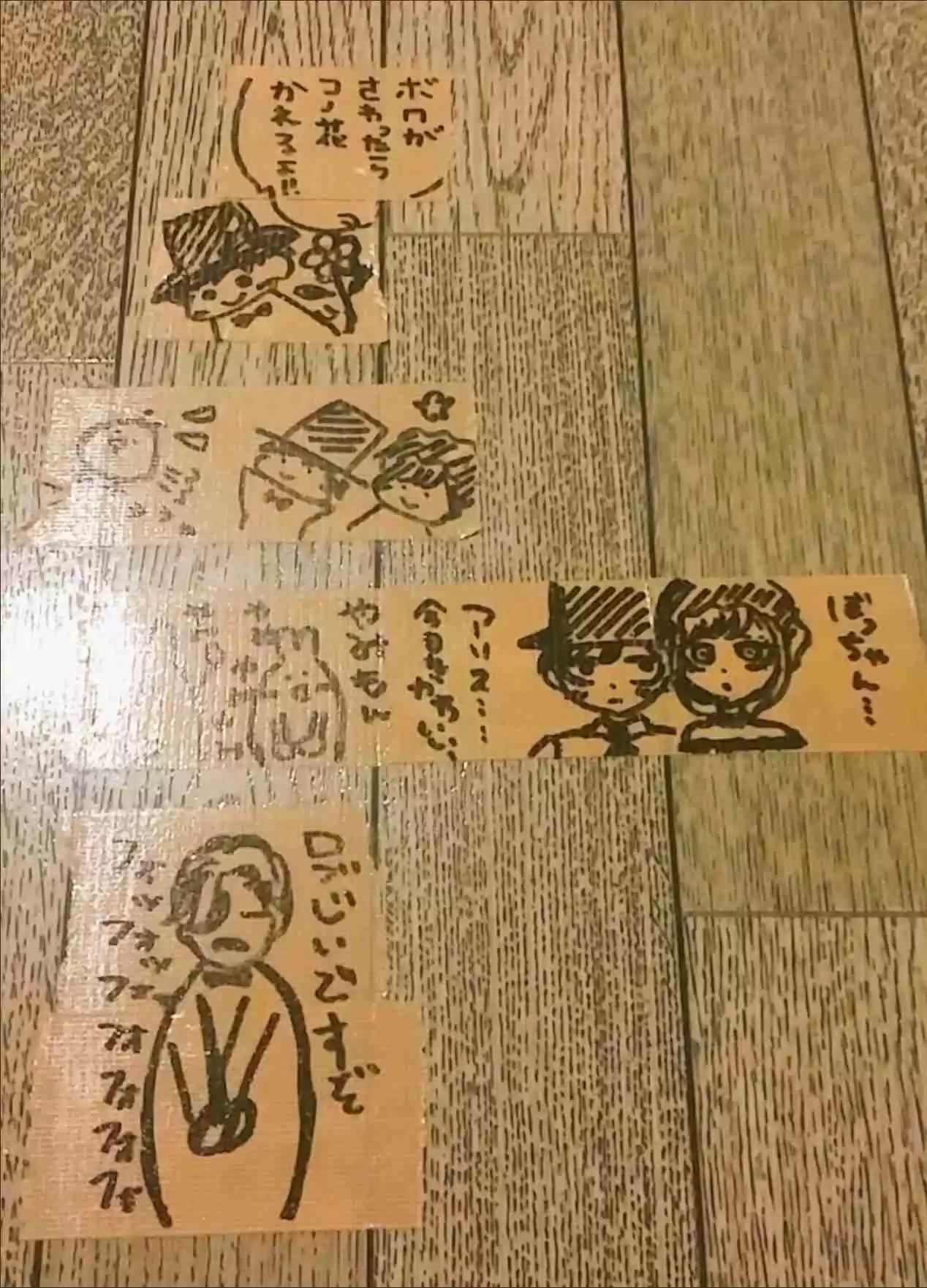 The Duke of Death and His Black Maid Ch.18