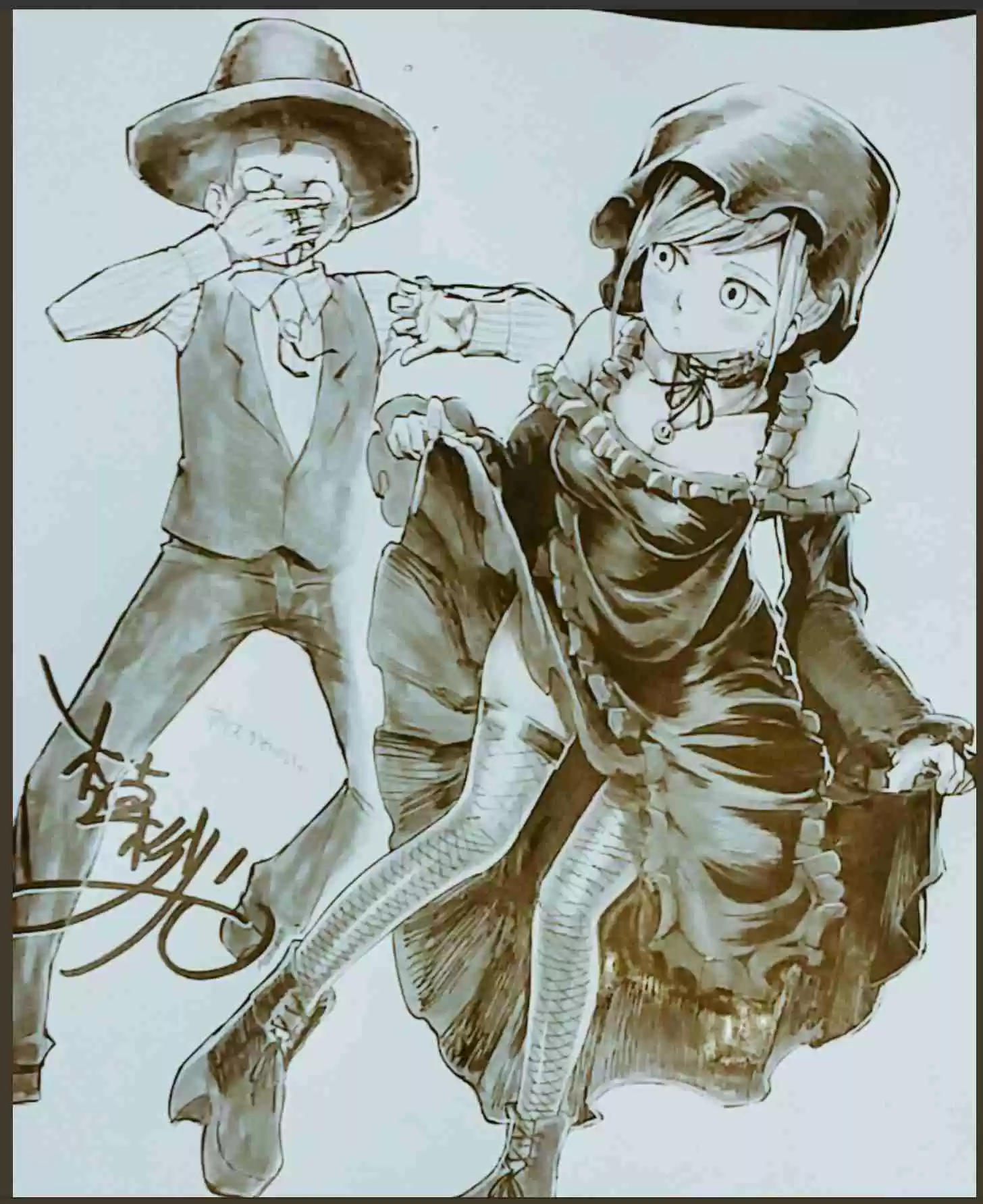 The Duke of Death and His Black Maid Ch.18