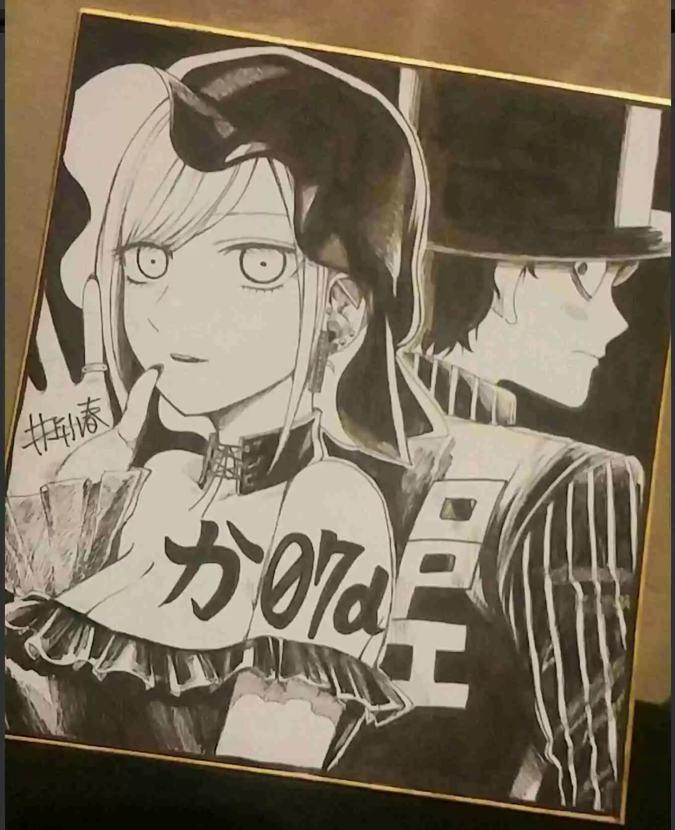 The Duke of Death and His Black Maid Ch.18