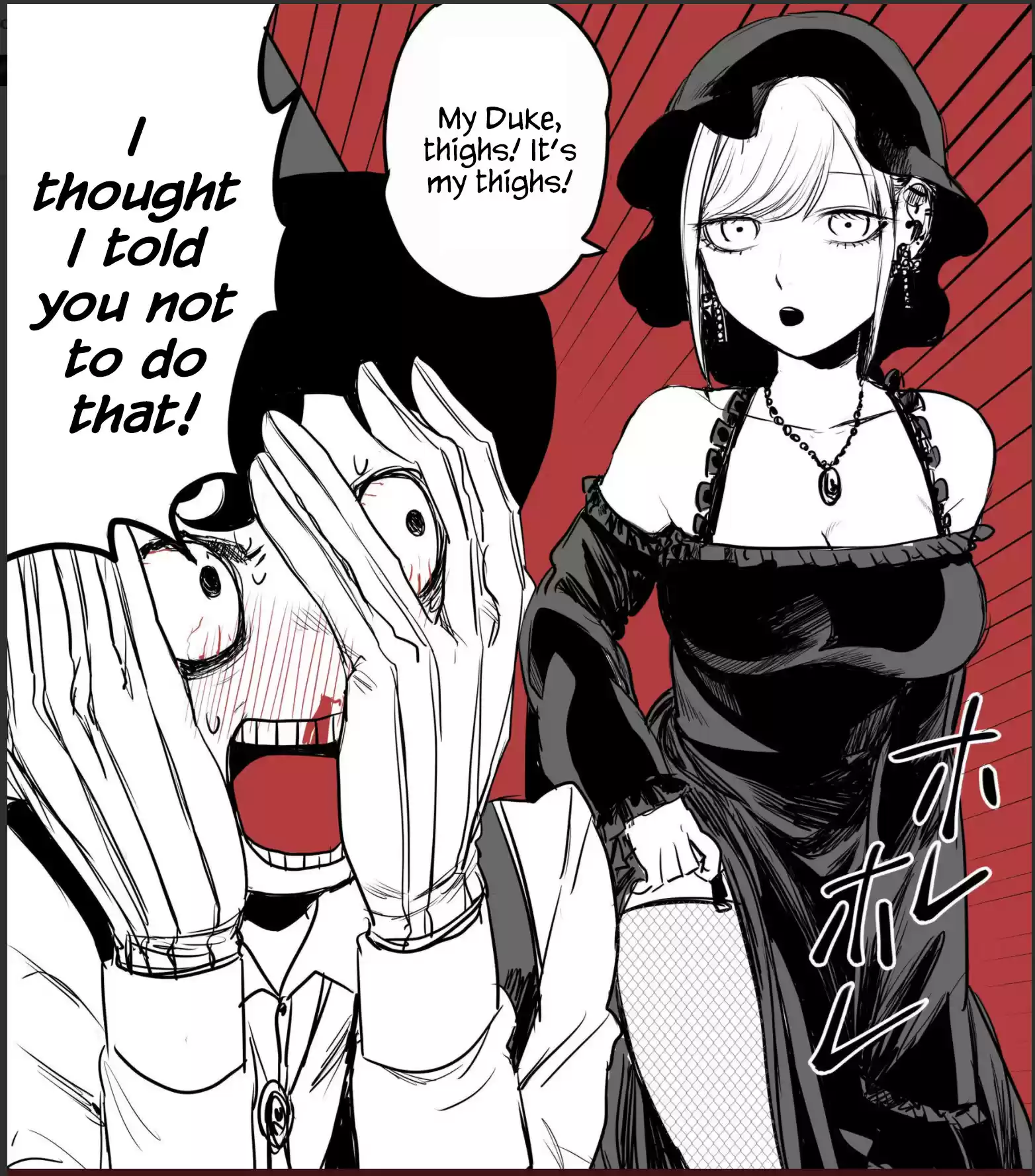 The Duke of Death and His Black Maid Ch.18