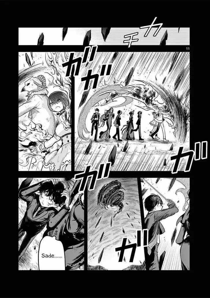 The Duke of Death and his Black Maid Ch.211