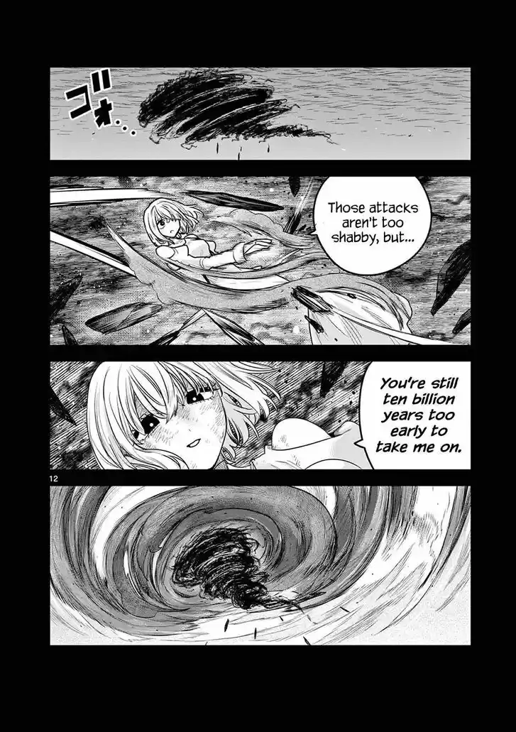 The Duke of Death and his Black Maid Ch.211