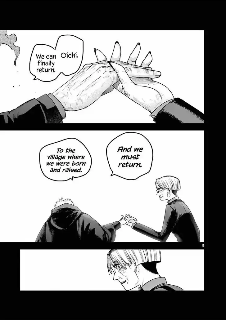 The Duke of Death and his Black Maid Ch.212