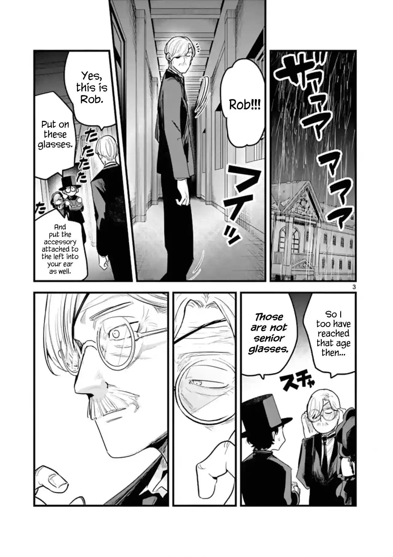 The Duke Of Death And His Black Maid Chapter 171: To My Good Friend